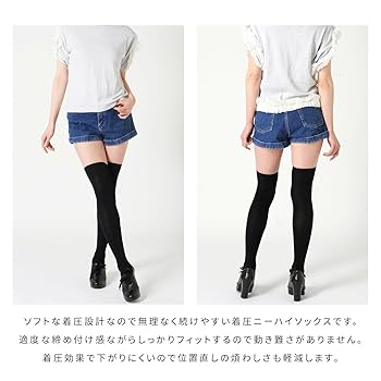 オーバーニー 8足 セット売り on9003.jpg
